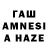 ТГК Wax hazedfer,AQUI AAAA