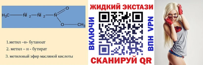 кракен tor  Рудня  Бутират бутик  наркотики 