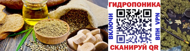 Еда ТГК конопля  Рудня 
