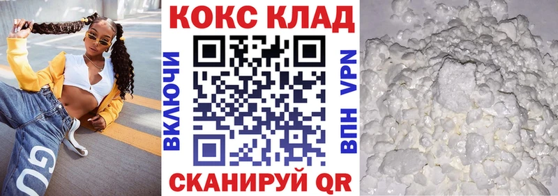 Cocaine Эквадор  KRAKEN вход  Рудня  наркошоп 