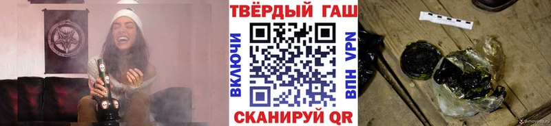 Гашиш гарик сколько стоит мега вход Рудня