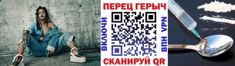 Героин хмурый  хочу наркоту  Рудня 