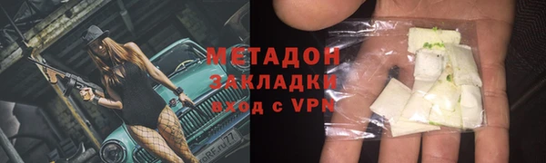 mdma Дмитровск