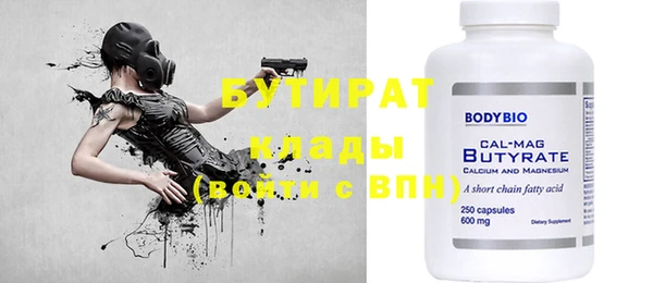 mdma Дмитровск