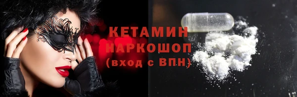 mdma Дмитровск