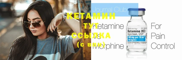 mdma Дмитровск