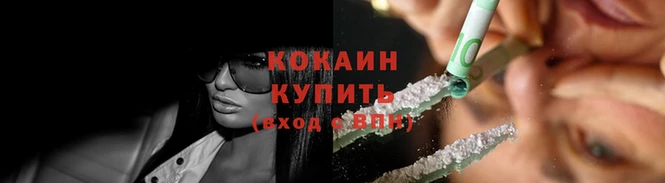 тгк Гусь-Хрустальный