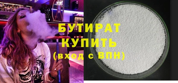COCAINE Дмитров