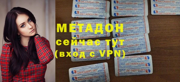 COCAINE Дмитров