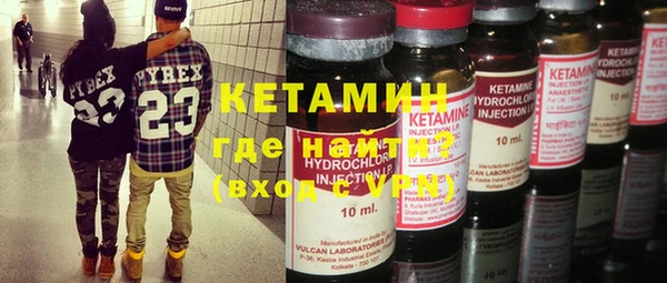 COCAINE Дмитров