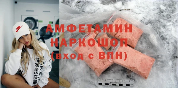 mdma Дмитровск