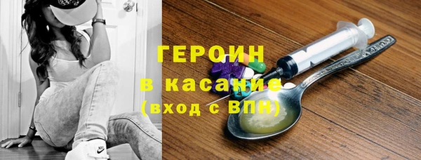 меф Новокубанск