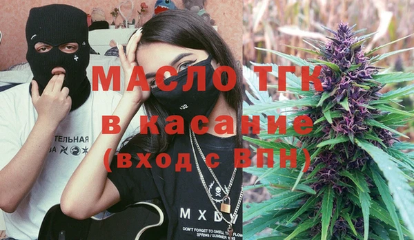 mdma Дмитровск