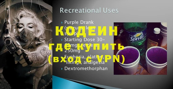 COCAINE Дмитров