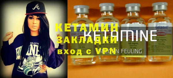 COCAINE Дмитров