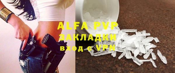 а пвп мука Дмитриев