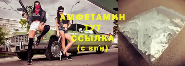 мефедрон Железноводск