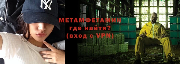 mdpv Ступино