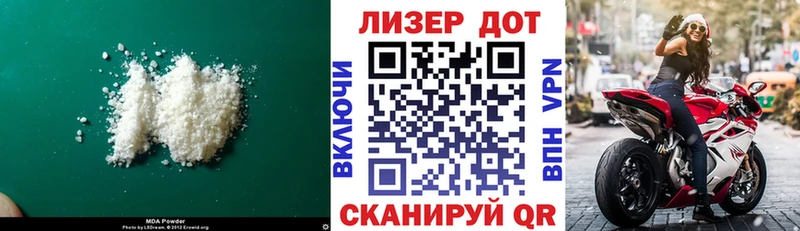LSD-25 экстази кислота  Рудня 