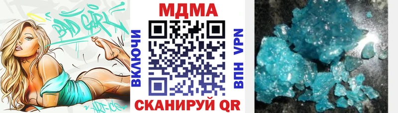 MDMA crystal  Рудня 
