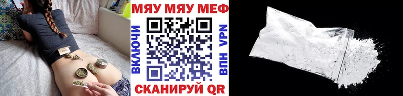 Меф кристаллы блэк спрут ссылка Рудня