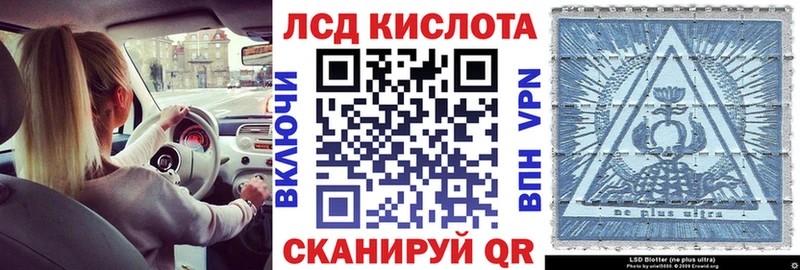 Марки 25I-NBOMe 1,5мг  Рудня 