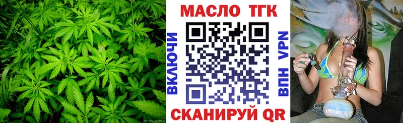 закладка  Рудня  ТГК вейп 