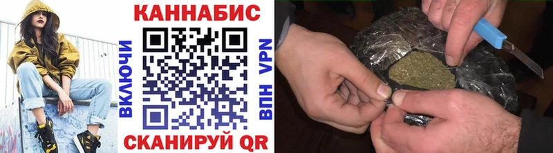 Каннабис Ganja  kraken сайт  Рудня 
